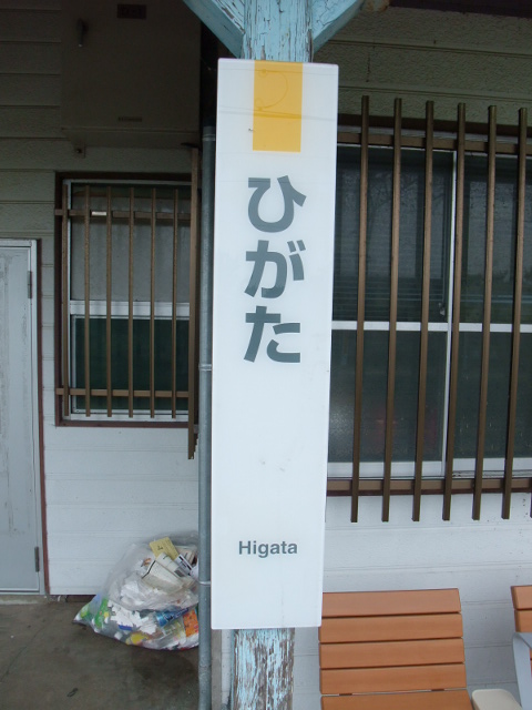 柱取り付け式