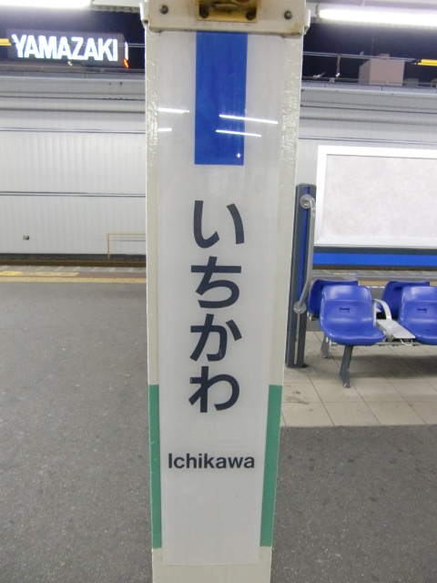 柱取り付け式