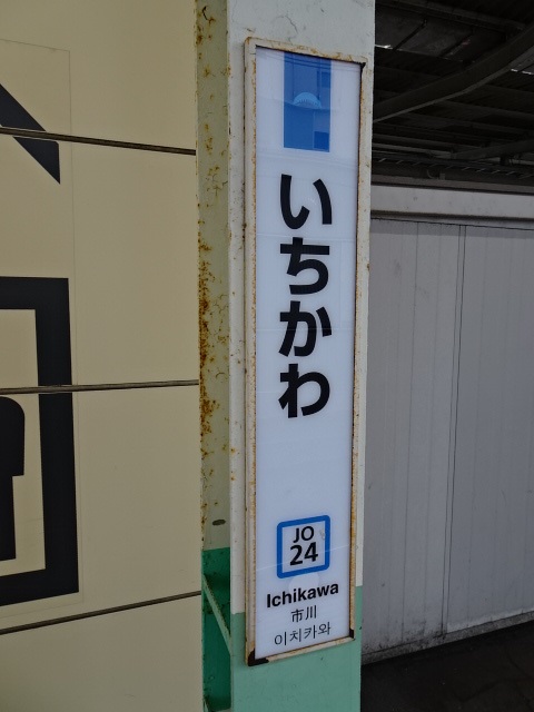 柱取り付け式
