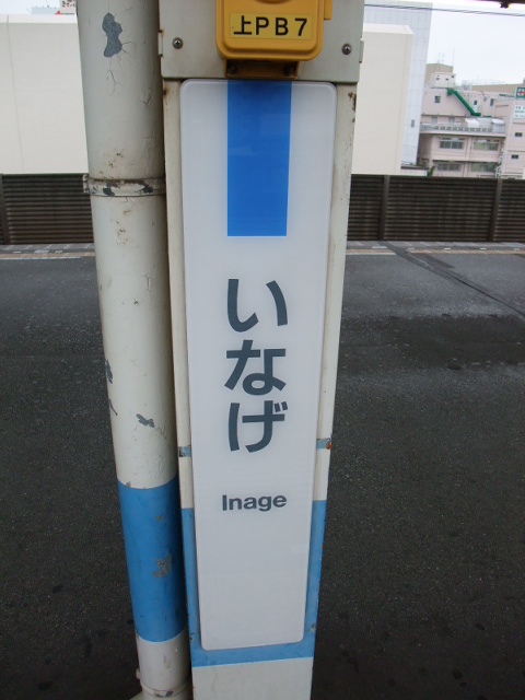 柱取り付け式