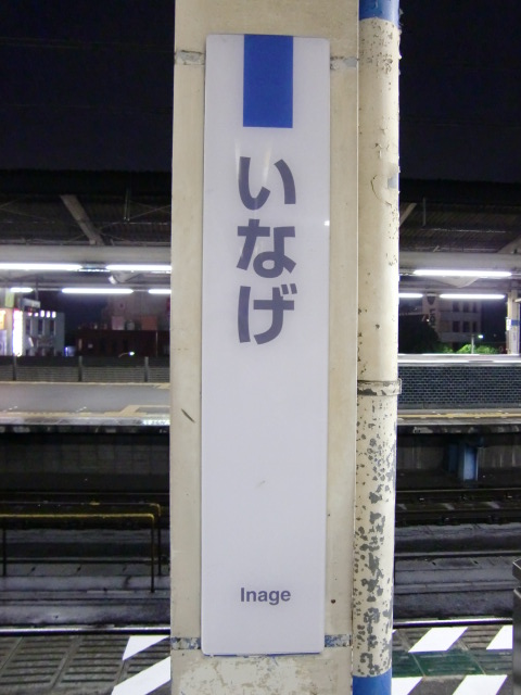 柱取り付け式