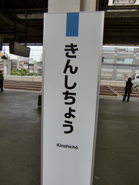 柱取り付け式