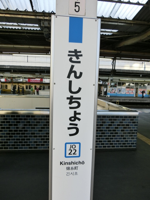 柱取り付け式