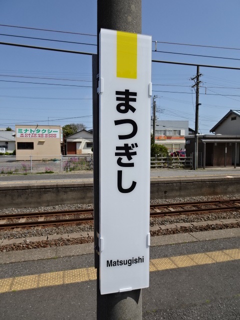 柱取り付け式