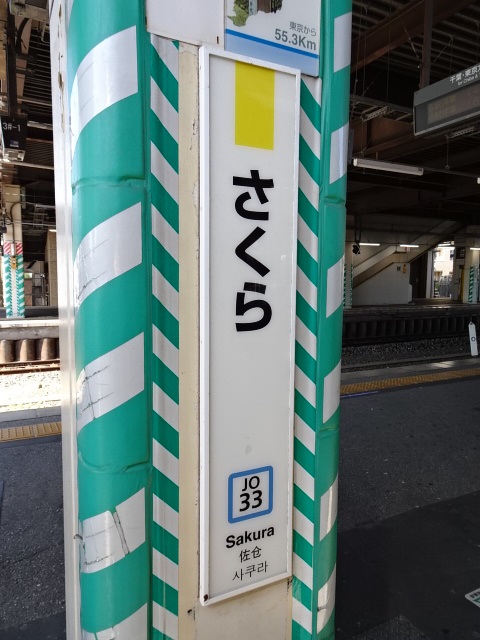 柱取り付け式 (1, 3, 4番線)