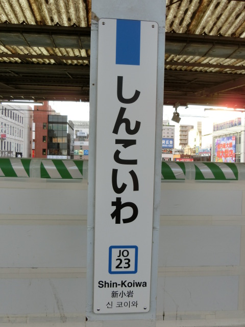 柱取り付け式
