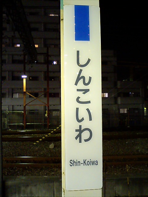 柱取り付け式
