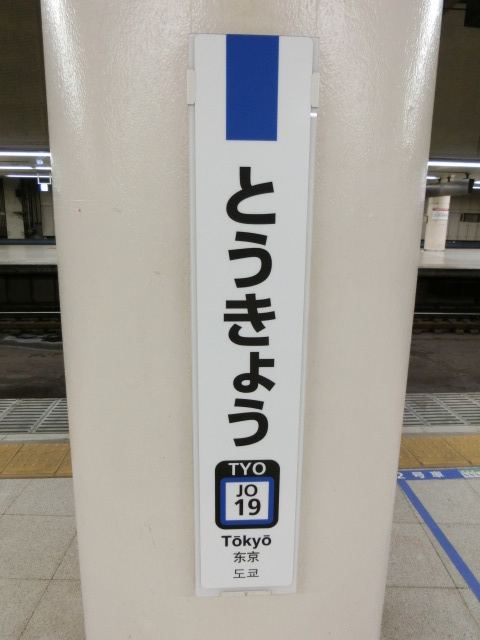 柱取り付け式