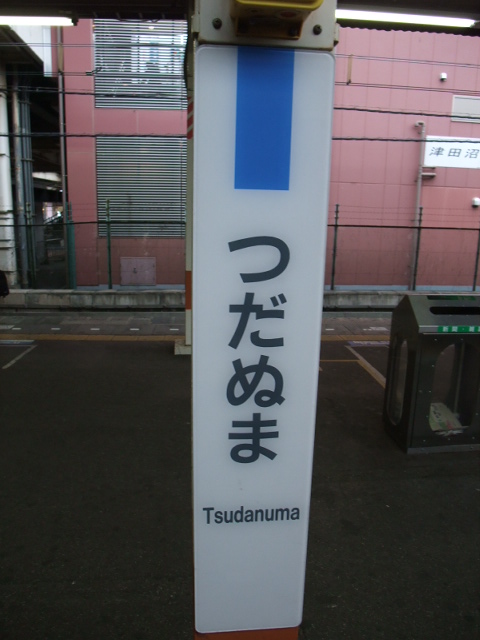 柱取り付け式