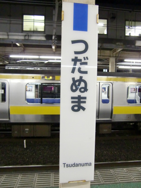 柱取り付け式