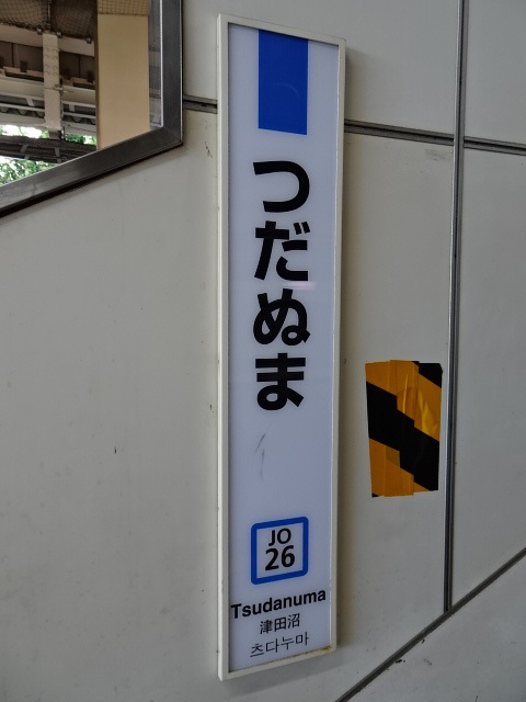 柱取り付け式