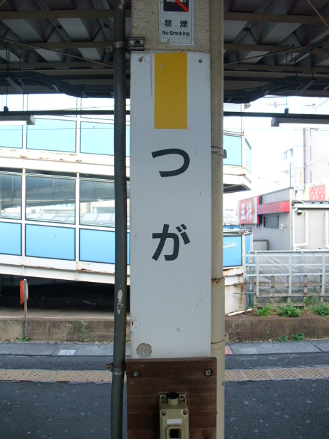 柱取り付け式