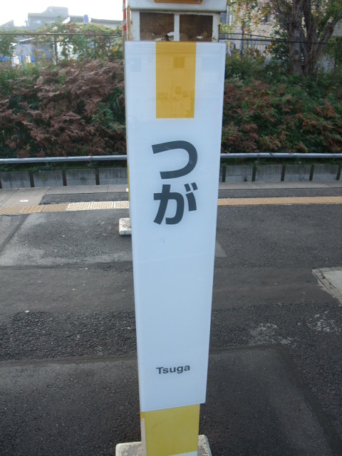 柱取り付け式