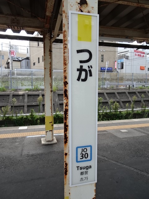 柱取り付け式