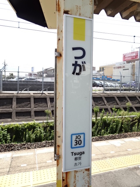 柱取り付け式