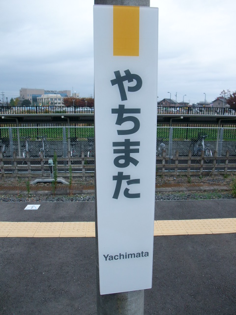 柱取り付け式