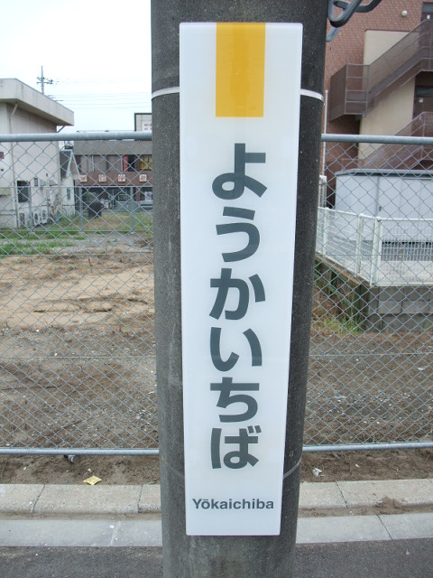柱取り付け式