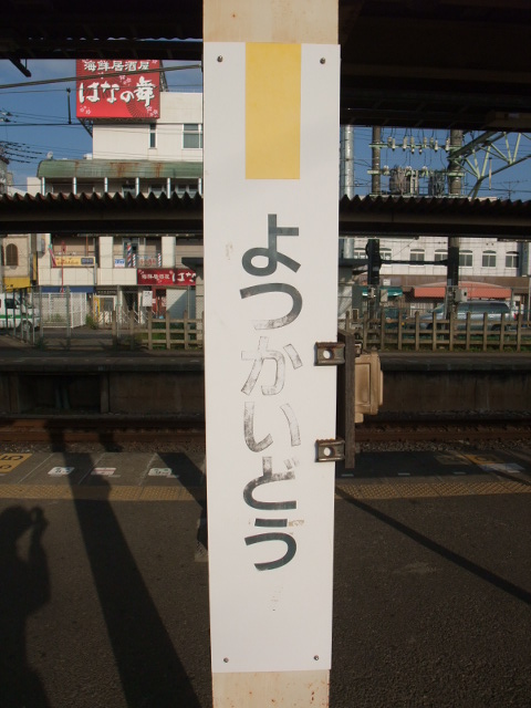 柱取り付け式