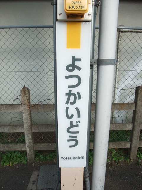 柱取り付け式