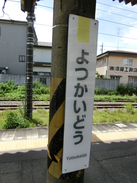 柱取り付け式