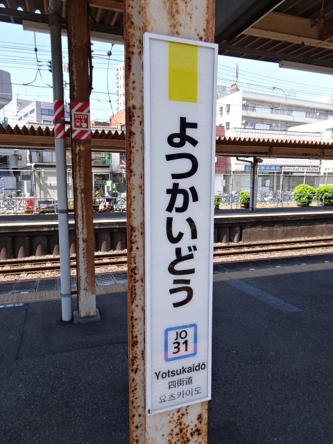 柱取り付け式