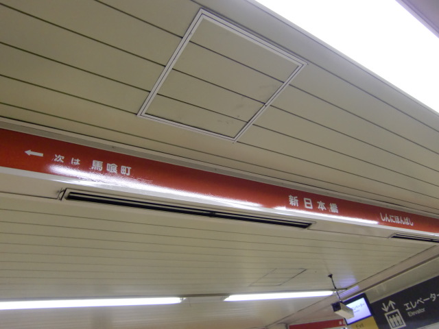 2番線