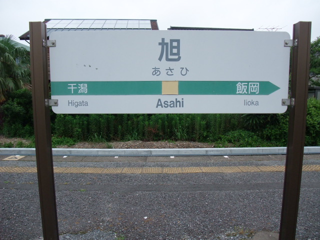 2番線
