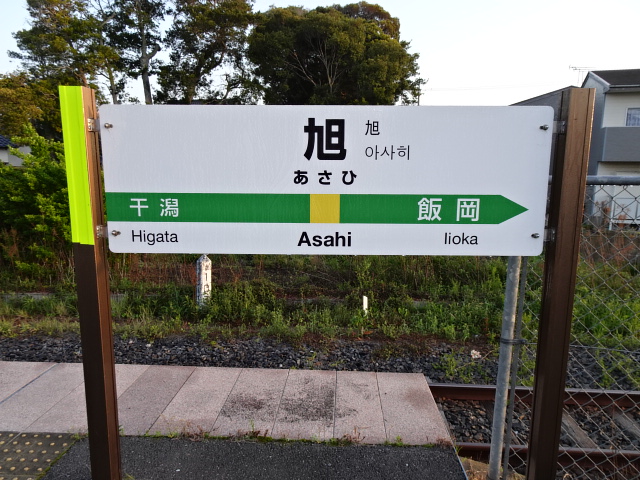 2番線