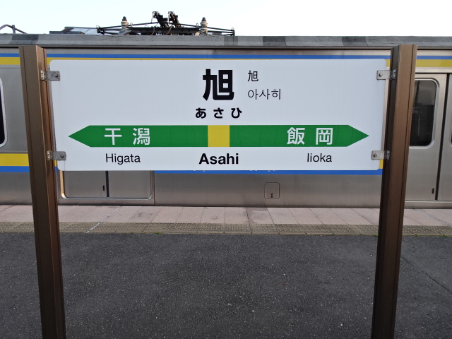 2番線