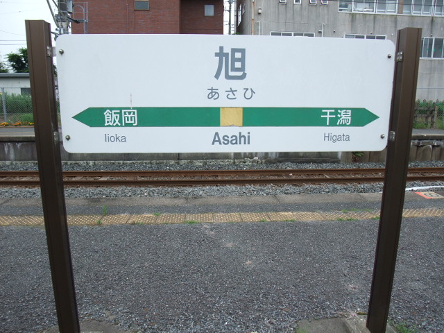 3番線