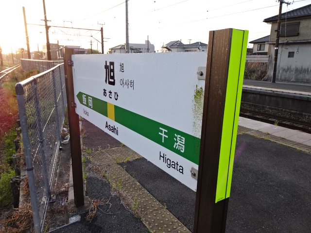 3番線