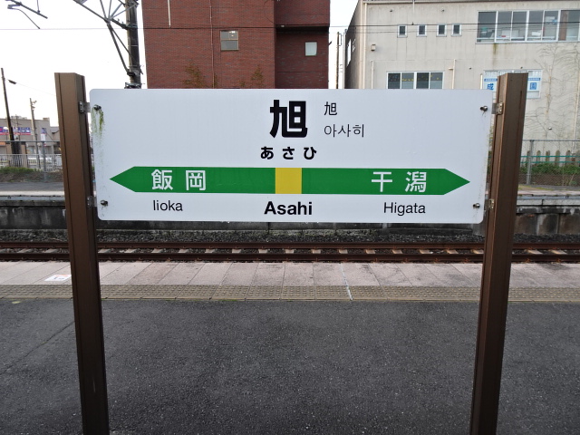 3番線