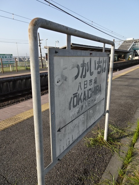 2番線裏