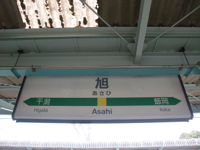 1番線裏