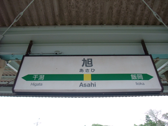 2番線