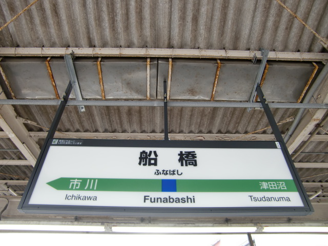3番線