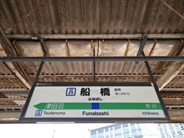 4番線
