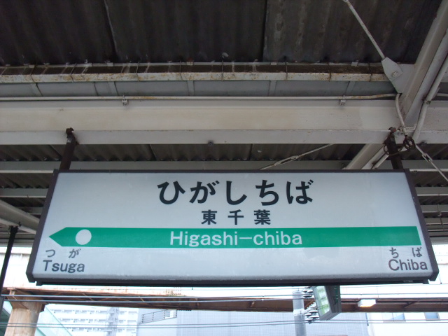 2番線