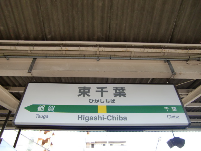 2番線