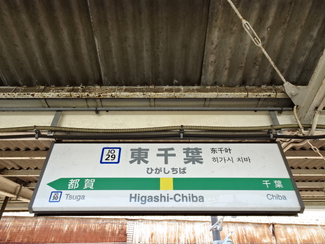 2番線