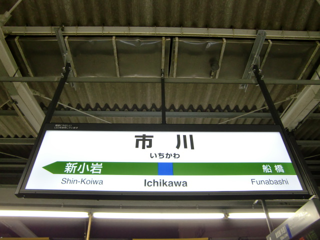 3番線