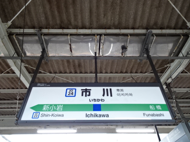 3番線