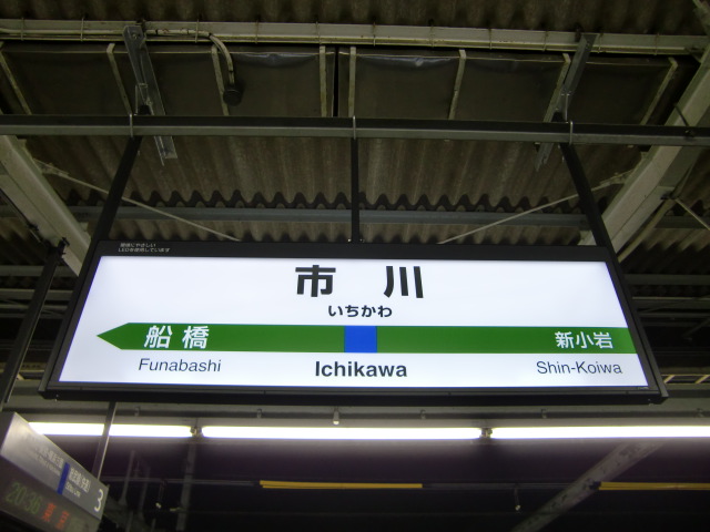 4番線
