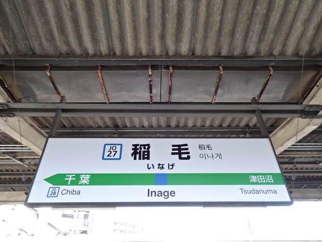 4番線