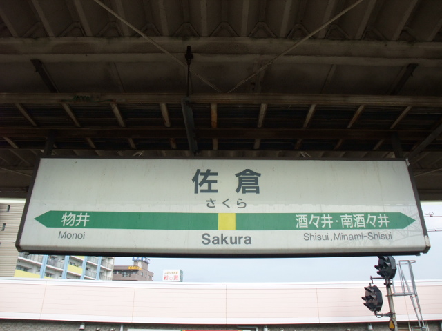 2番線