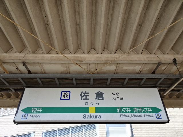 2番線