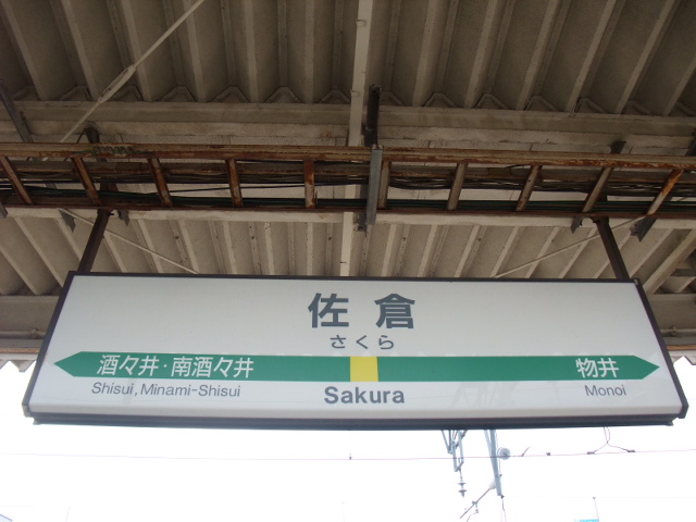 3番線