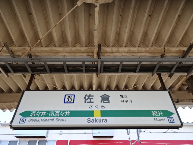 3番線
