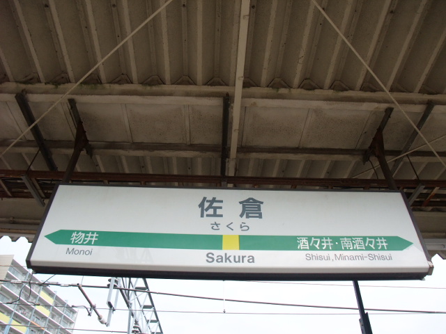 4番線