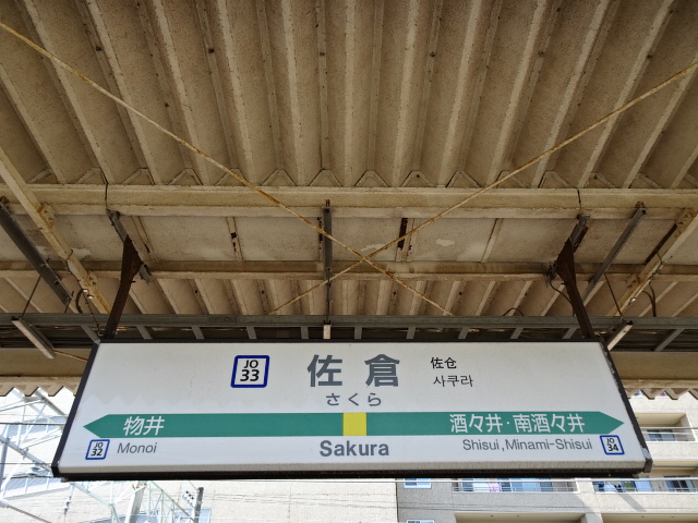 4番線
